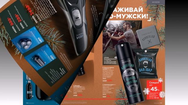 Каталог Фаберлик № 19 2022 года — видеообзор без комментариев и рекламы смотреть онлайн
