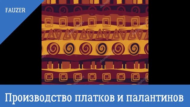 Платки и палантины БРЕНДОВЫЕ оптом - Россия! Самые низкие цены FAUZER смотреть онлайн