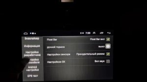 Обзор интерфейса китайской 10.1 дюймов Андройд головного устройства (магнитолы) с Алиэкспресс