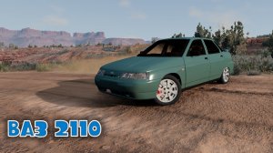 Мод ВАЗ (LADA) 2110 для BeamNG.drive