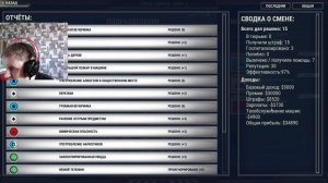 ОТВЕЧАЕМ НА ЗВОНКИ - 911 Operator