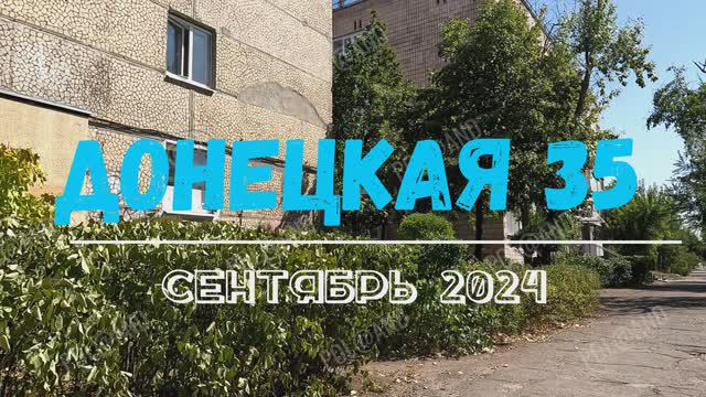 ПРОСЬБА ПОКАЗАТЬ#2 2024 #donbass #северодонецк