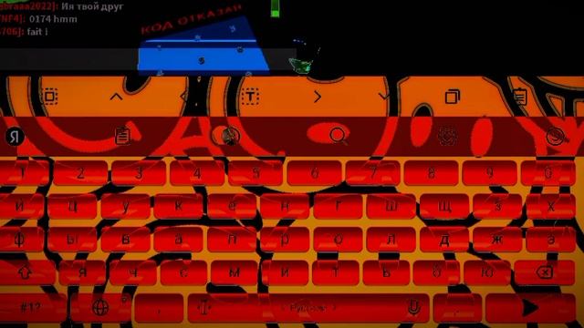 злая стена гонится за мной! [1 часть] смотреть онлайн