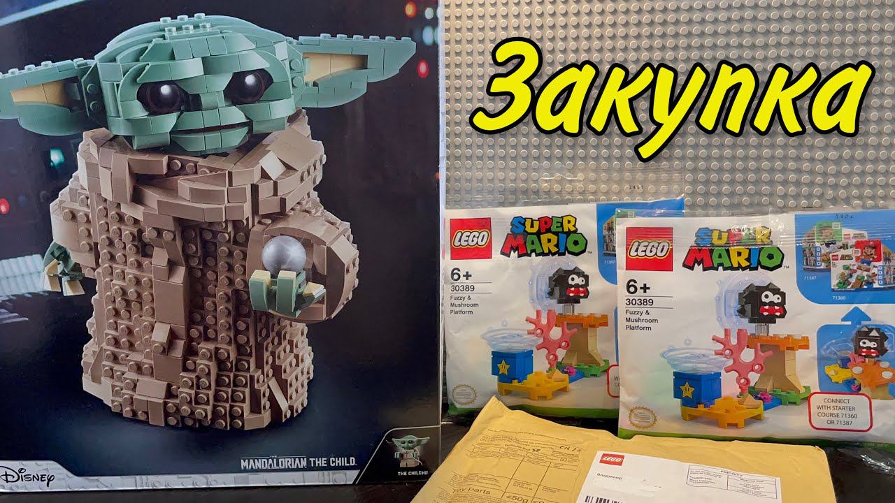 LEGO закупка, наборы за 79₽ смотреть онлайн