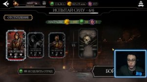 САМЫЙ ЛЕГКИЙ СПОСОБ ФАРМА ДУШ В Mortal Kombat Mobile! Рабочая СХЕМА на души и АЛМАЗКИ в 2023 ГОДУ V