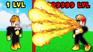 Эволюция ОГНЕННОГО ДЫХАНИЯ в Roblox