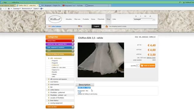 Покупки на Wollknoll - 2 смотреть онлайн