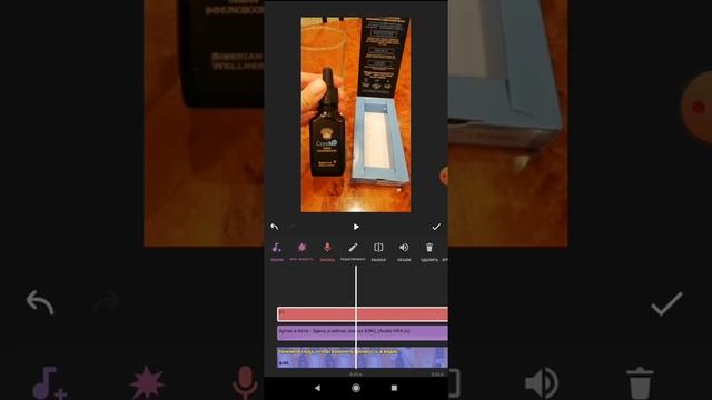 Как смонтировать видео в InShot #видеомонтаж #нарезкавидео #приложениедлявидео
