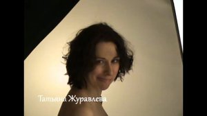 Актриса Татьяна Журавлева