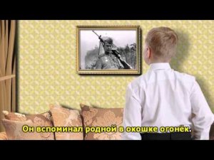 Победа деда