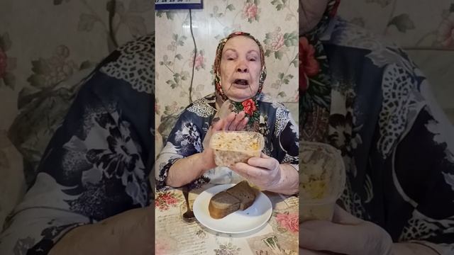 #сало #смалец #намазканахлеб #намазка #бутерброд #бабамаша #бабушка #бабуля