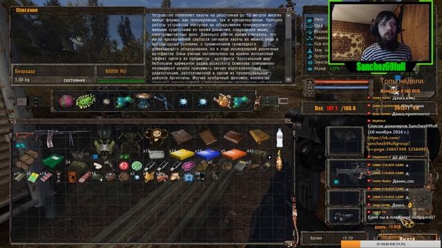 S.T.A.L.K.E.R. - Тень Чернобыля - OGSE 0.6.9.3 MOD 2.10 - 3