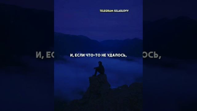 #мотивация #силаслова#успех