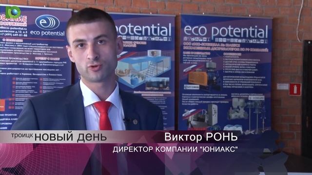 Очистные сооружения канализации | Очистка сточных вод  | от компании Юниакс и Эко-потенциал г.Троиц