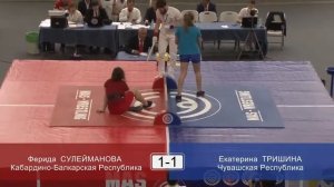 Сулейманова Ферида (КБР) vs Тришина Екатерина (Чувашская Респ) схватка за 3 место на России