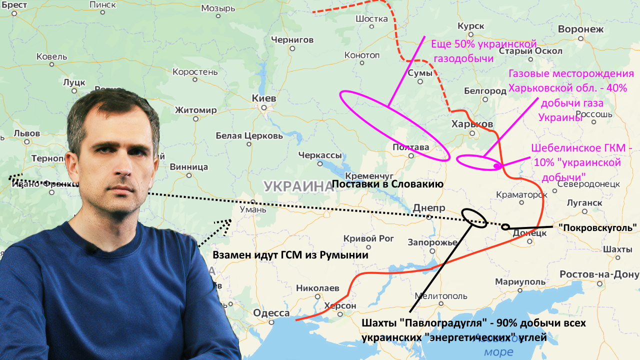Украина — энергетическая война (2): почему Киев так упорно держится за Западный Донбасс