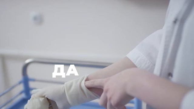 Гигиена для сотрудников смотреть онлайн