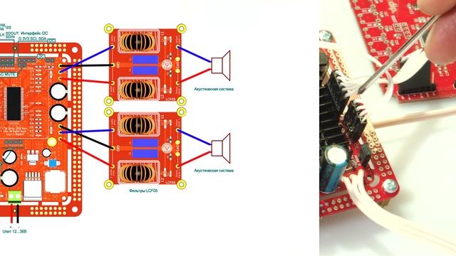 Цифровой усилитель мощности на TAS3251 | Ultra-HD 175W Stereo смотреть онлайн