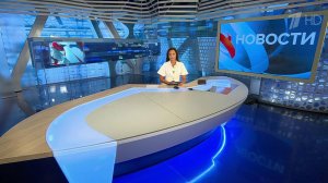 Выпуск новостей в 09:00 от 04.06.2024