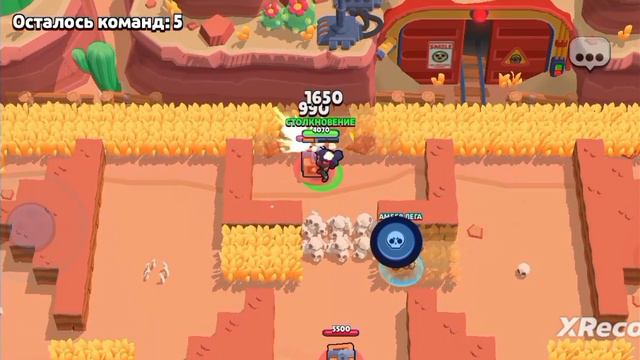 Проект в бравл старс "СТОЛКНОВЕНИЕ" смотреть онлайн