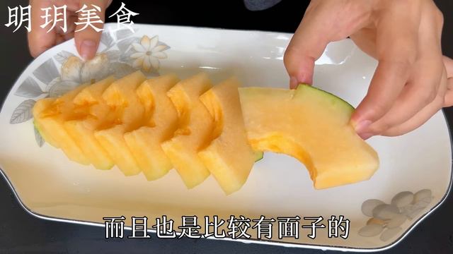 今天才發現，原來哈密瓜還能這樣切，不髒手不流汁，招待客人非常有面子，上桌大家都誇好 ，Cut melon without dirty hands and juice ，#切哈密瓜