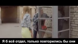 Караоке. Денис Клявер "Как ты была красива".