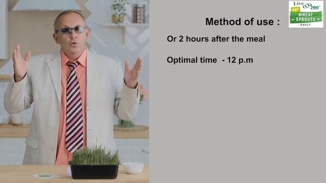 Как применять ростки смотреть онлайн