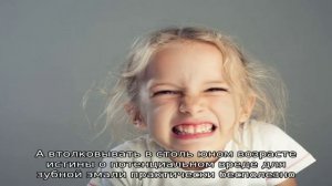 Почему ребенок скрипит зубами