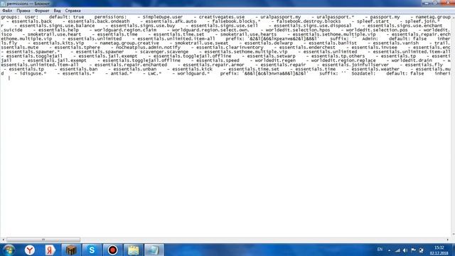 Игроки не могут писать в чат на сервере майнкрафт? РЕШЕНО! смотреть онлайн