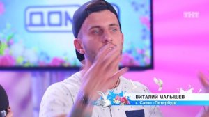 ДОМ-2 Город любви 4720 день Вечерний эфир (12.04.2017)