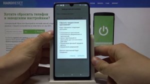QILIVE 5039D — Как сбросить настройки приложений?