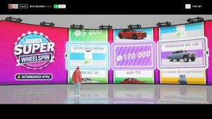 Forza Horizon 4 Xbox One S (Покупка замка Бамборо,Раритет Бамборо,Велспины в подарок)