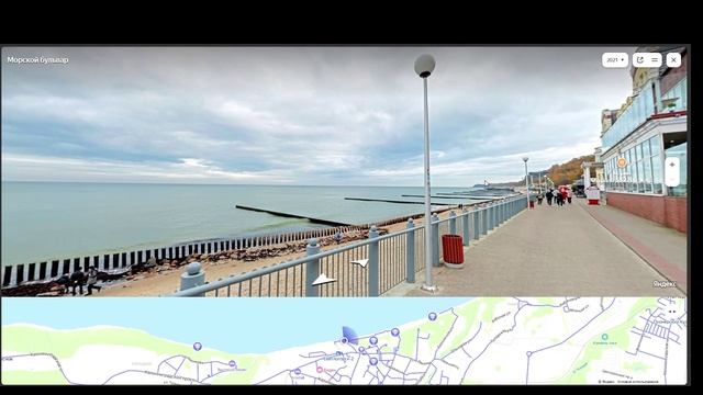 Балтийское море СВЕТЛОГОРСК.