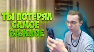 ИНТЕРНЕТ ЗАБРАЛ У ТЕБЯ САМОЕ ВАЖНОЕ, ТЫ ПОТЕРЯЕШЬ СЕБЯ! | TROKS_EX