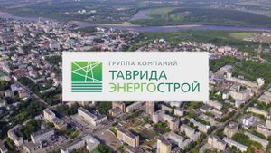 Строительство ПС 35/10 кВ "Победилово" для АО «Горэлектросеть»