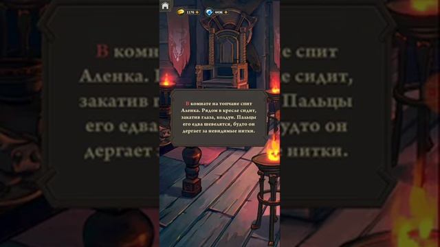 За калиновым мостом эпизод 11 часть 2 смотреть онлайн