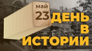 Основание Одесской киностудии. "День в истории"