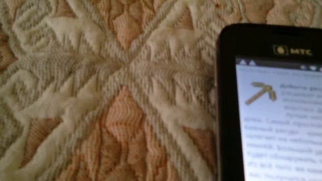 Как скачать майнкрафт pe на андроид смотреть онлайн