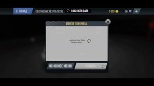 Бесплатная полицейская приора в MadOut2