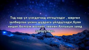 СУРАИ.АЛИФ.ЛОМ.МИМ.