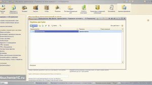Ручные скидки в заказах и продажах в 1С Управление торговлей 11. Маркетинг в 1С УТ 11