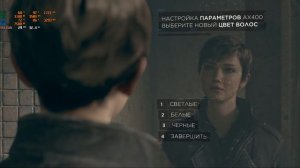 Detroit: Become Human - Gameplay Test GTX 1050Ti