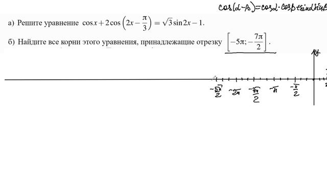 Профильная математика. Резервный день. 26 июня 2023 года. Задания №12. смотреть онлайн