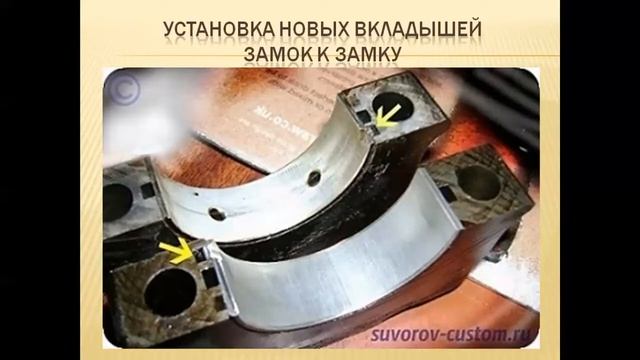 Как проверить вкладыши коленвала не разбирая двигатель