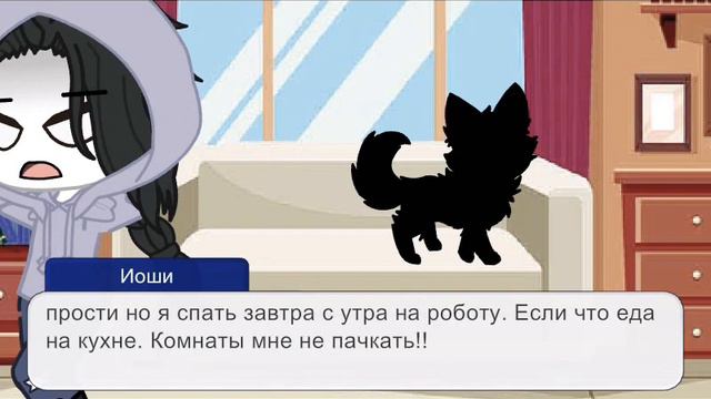 Мини Фильм "моя черная не удача" {1/?} смотреть онлайн