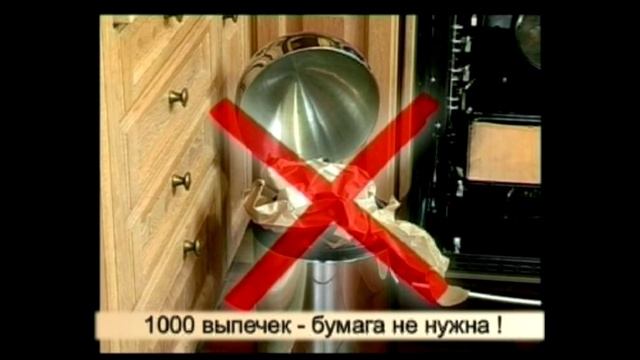 Антипригарный коврик