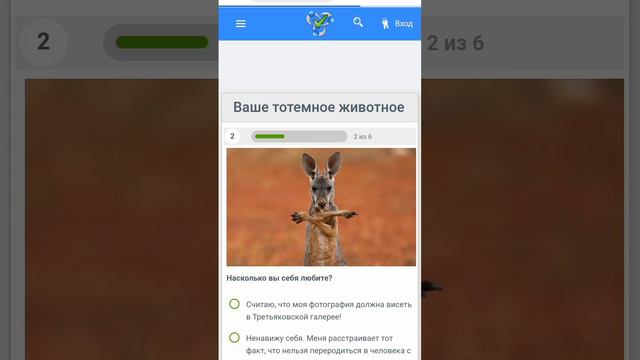 Если чо я прошел тест я Олень #рек #мем #топ #tiktok #шалтайбалтай #shors #подпишись #стандофф аааа