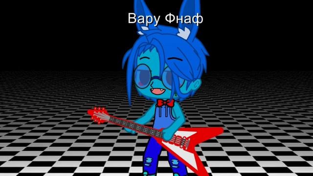 13 карт&фнаф??. Halloween? смотреть онлайн