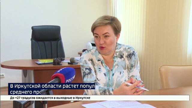 Популярность среднего профессионального образования в Иркутской области растет