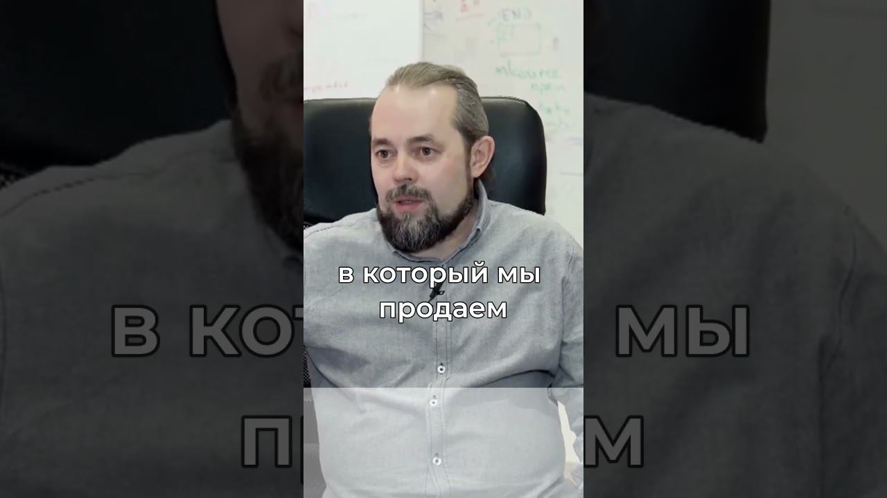 Взаимодействие с партнерами внутри франшизы смотреть онлайн